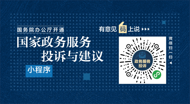 公司简介